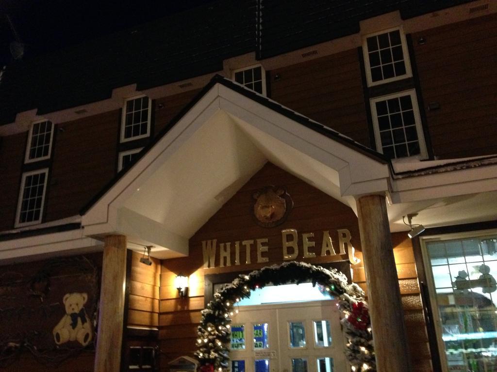 Pension New White Bear Кучан Екстериор снимка